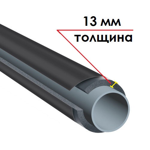 K-FLEX 13x048-1 ST IC CLAD BK трубка (К-ФЛЕКС)