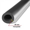 K-FLEX 25x057-1 ST AL CLAD - трубка изоляционная (К-ФЛЕКС)