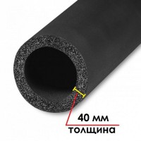 Трубка K-FLEX 40x133-2 ST